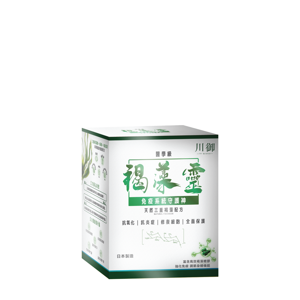 川御 - 醫學級褐藻靈 (90粒膠囊裝) 褐藻守護 抗頑再生