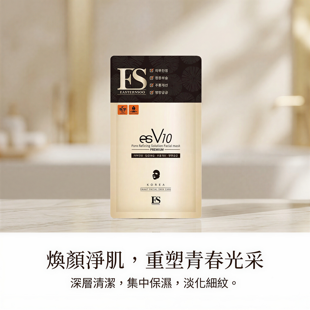 ES Global -【女人我最大推薦】韓國 esV10 煥顏淨肌備長炭面膜 (一盒10片)