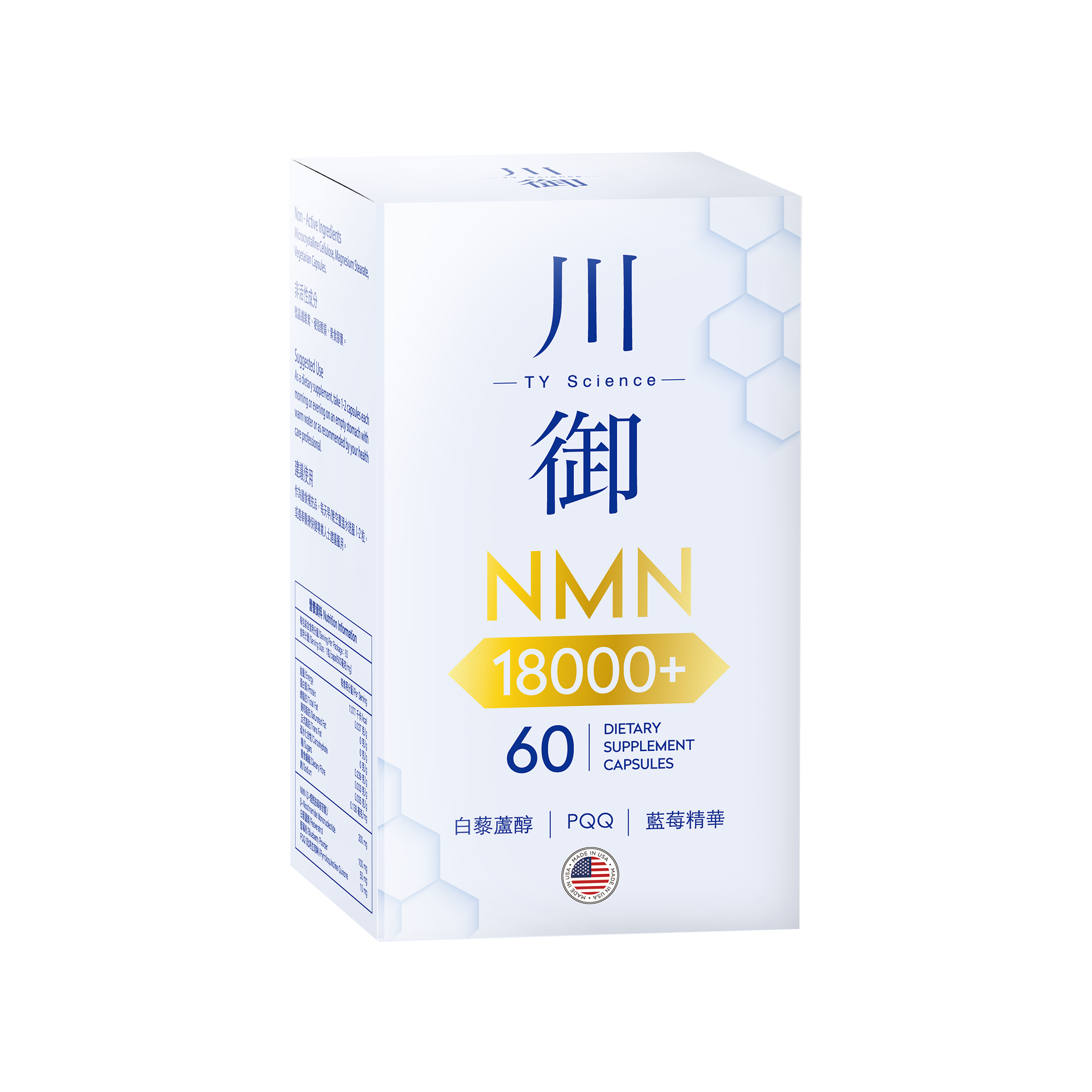 川御 -【樊奕敏力推】NMN18000+ 逆齡加強版 (60粒膠囊裝) 激活細胞 重拾活力
