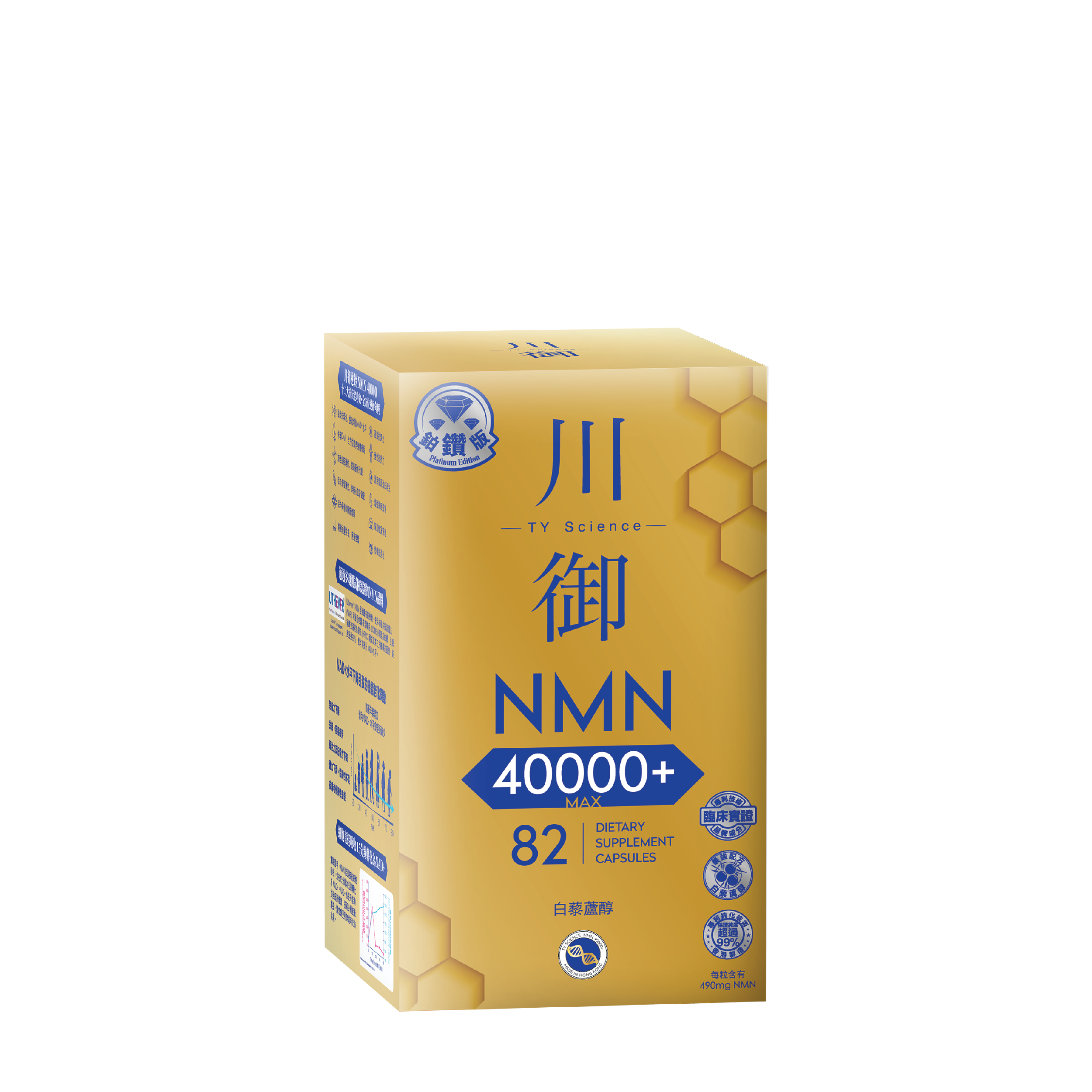 川御 - NMN 40000+ 鉑鑽版 (82粒膠囊裝) 雙重逆齡配方 專利腸溶技術