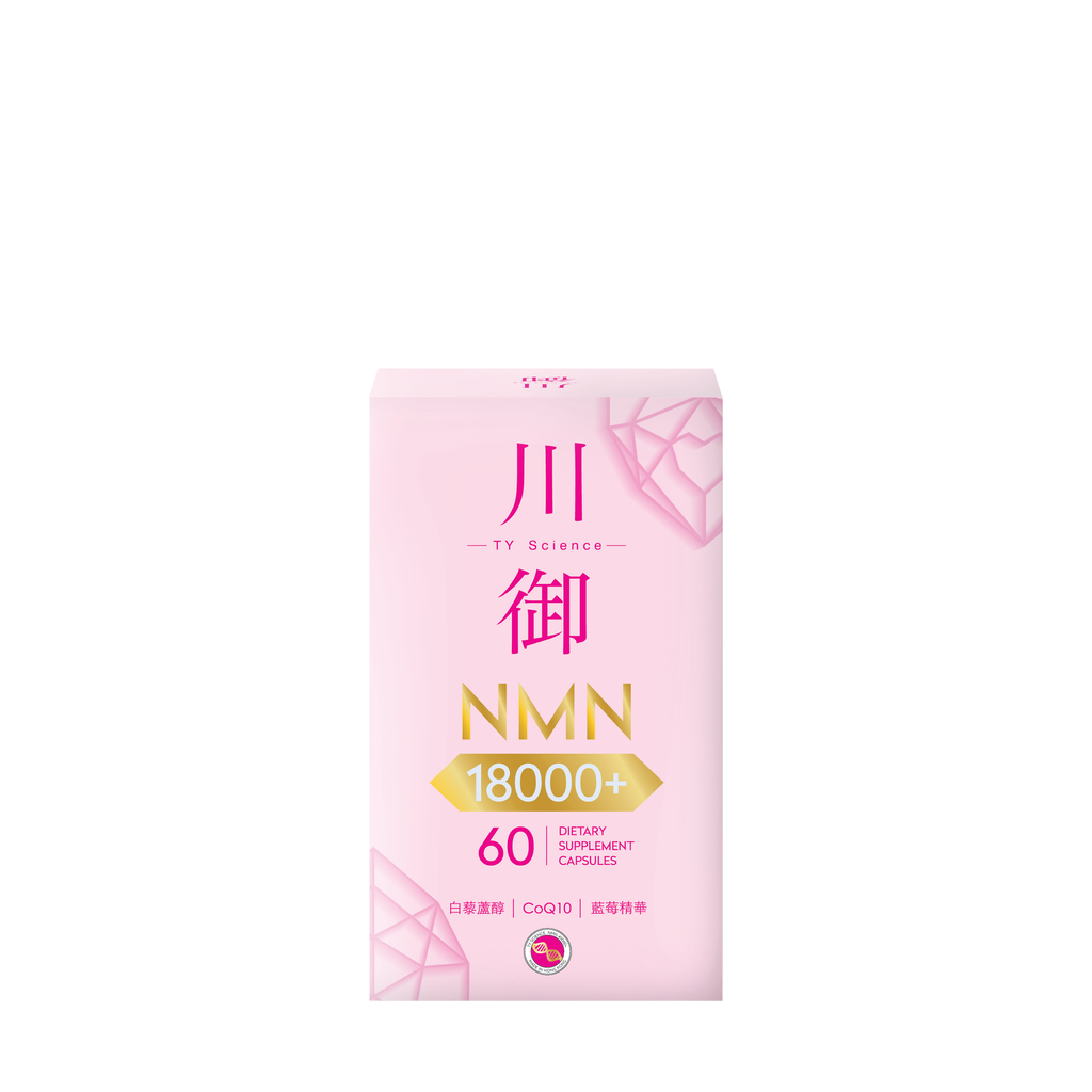 川御 - NMN 18000+ 活心版 (60粒膠囊裝) 強效護心配方 激活細胞修復