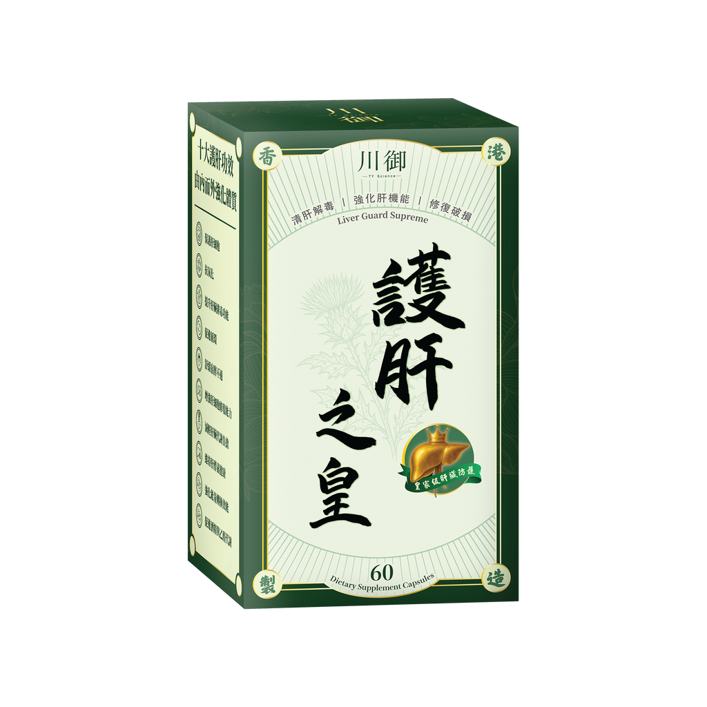 川御 - 護肝之皇 (60粒膠囊裝) 全效三維護肝 黃金抗炎組合