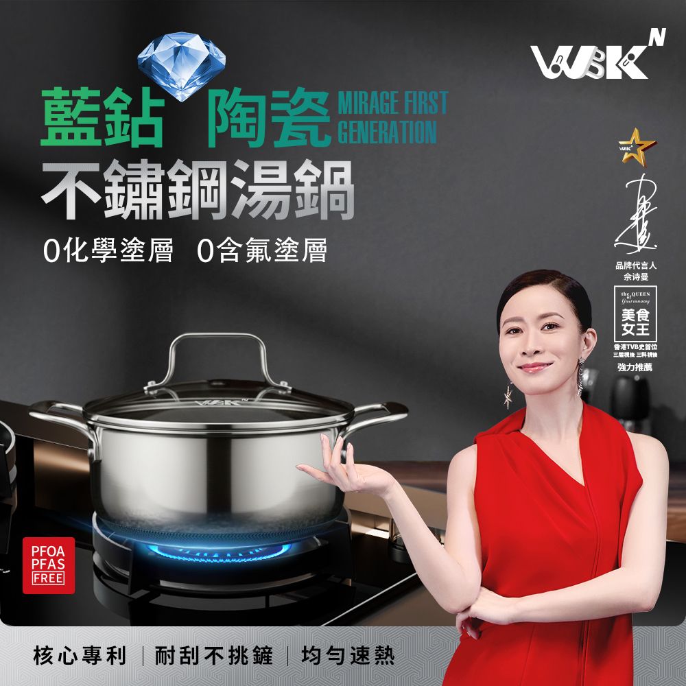 WBKᴺ - X10-B 精選廚具孖寶套裝 (五件套)