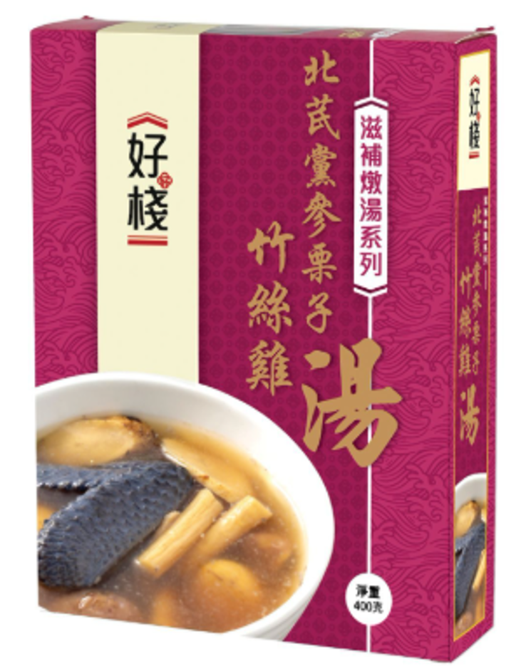 好棧 - 北芪黨參栗子竹絲雞湯
