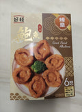 好棧 - 蠔皇吉品鮑魚盒裝 (100克 / 6隻裝)
