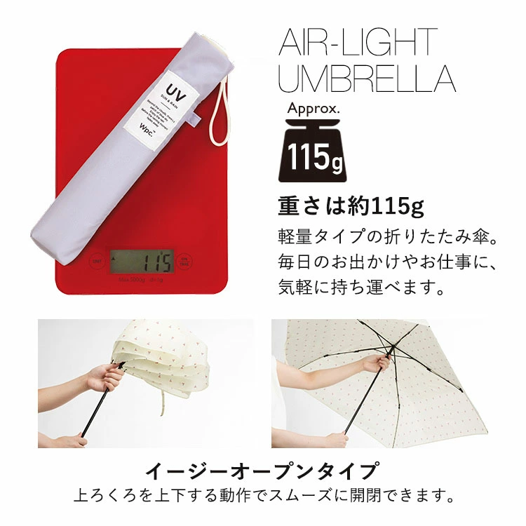 Wpc. - [S55/S56/S57/S59/S60] Air Light Solid Mini 115g 超輕量縮骨遮 (粉紅色 / 淺紫色 / 薄荷綠 / 淺藍色 / 黃色可供選購)