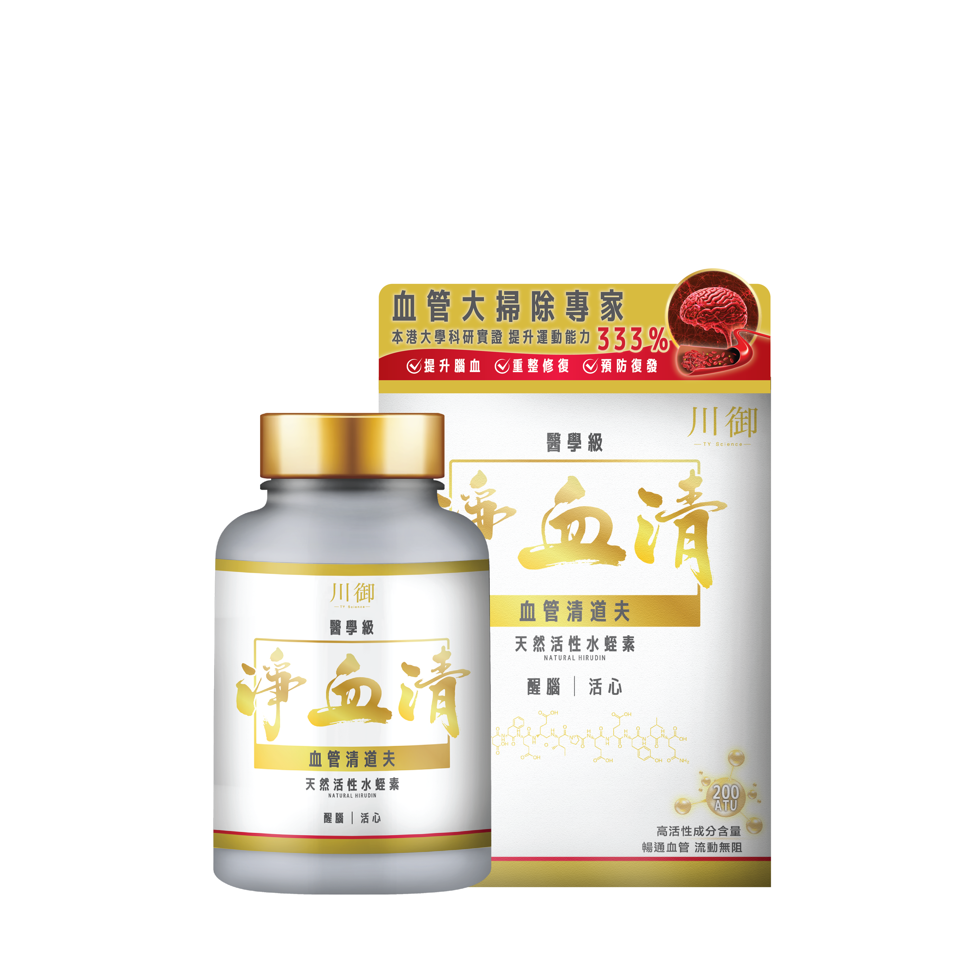 川御 - 醫學級淨血清水蛭素 200ATU (60粒膠囊裝) 清血通脈 活力重現