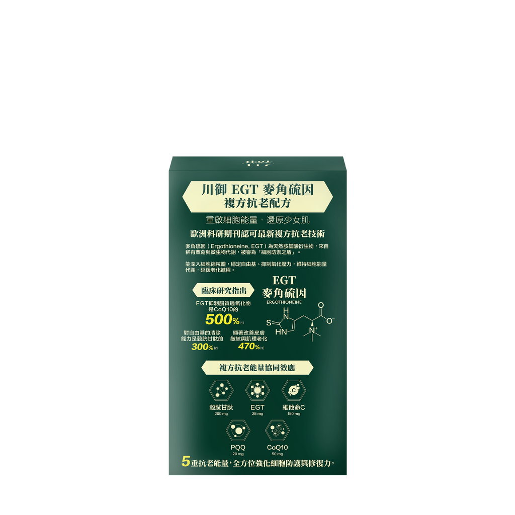 川御 - 麥角硫因 EGT (60粒膠囊裝) 清除自由基 抗炎抗氧化