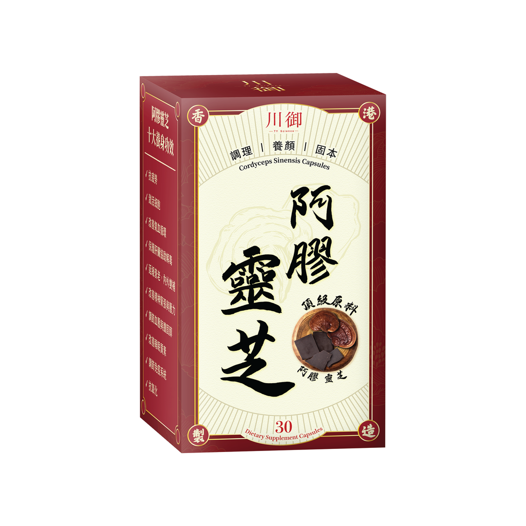 川御 - 阿膠靈芝 (30粒膠囊裝) 補氣養血 安心寧神 全面強效免疫