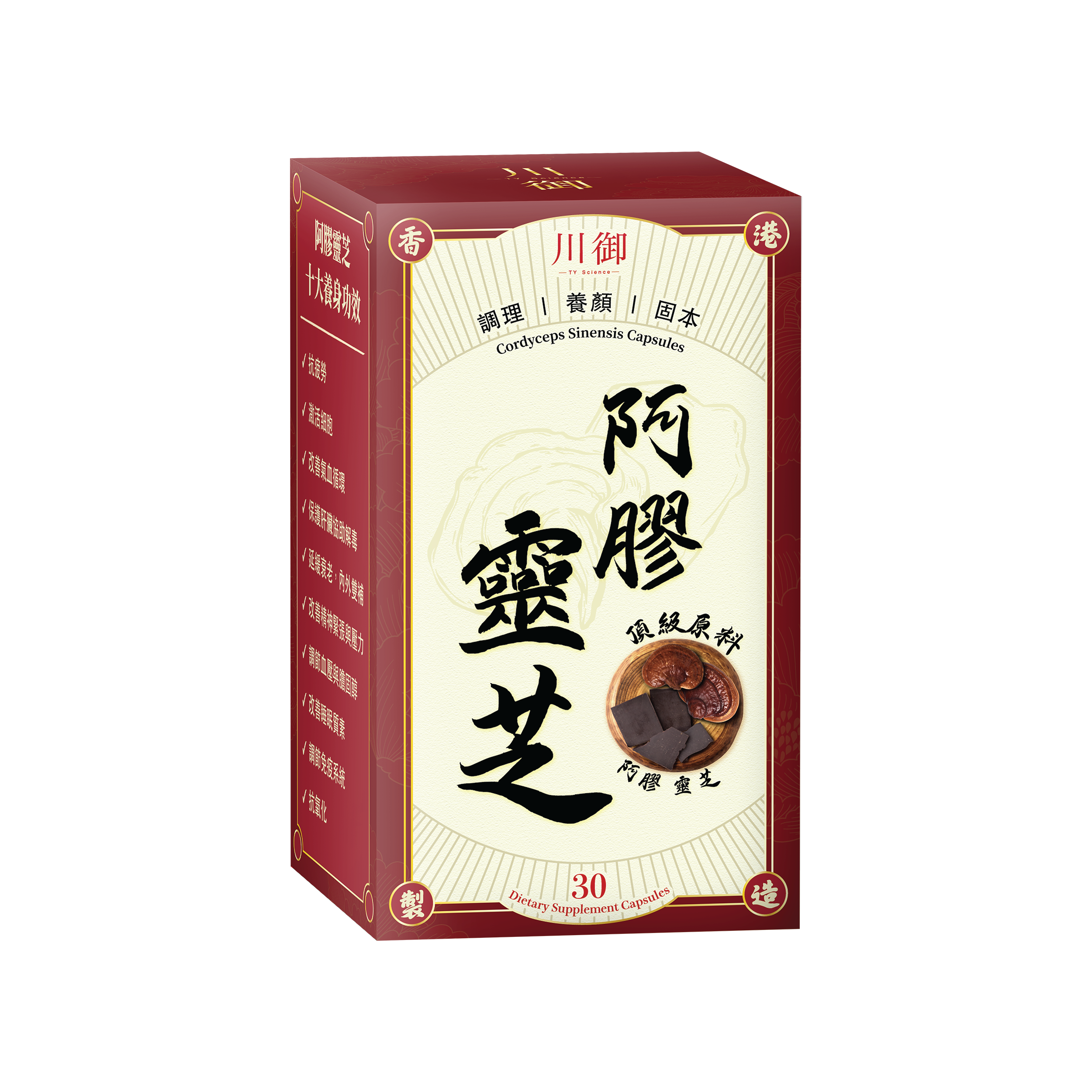 川御 - 阿膠靈芝 (30粒膠囊裝) 補氣養血 安心寧神 全面強效免疫