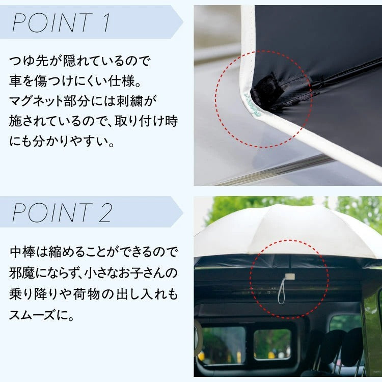 Wpc. - [S36/S37/S38] Magfit 車用磁吸隔熱防UV縮骨遮 (灰色 / 莫卡色 / 米白色可供選購)