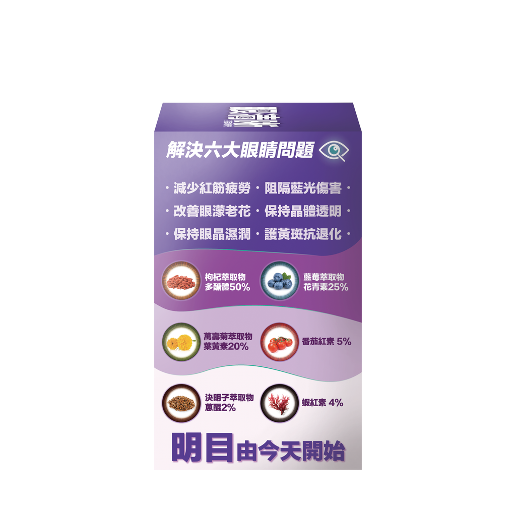 川御 - 眼清晰 (30粒膠囊裝) 解決眼退化 增強腦實力