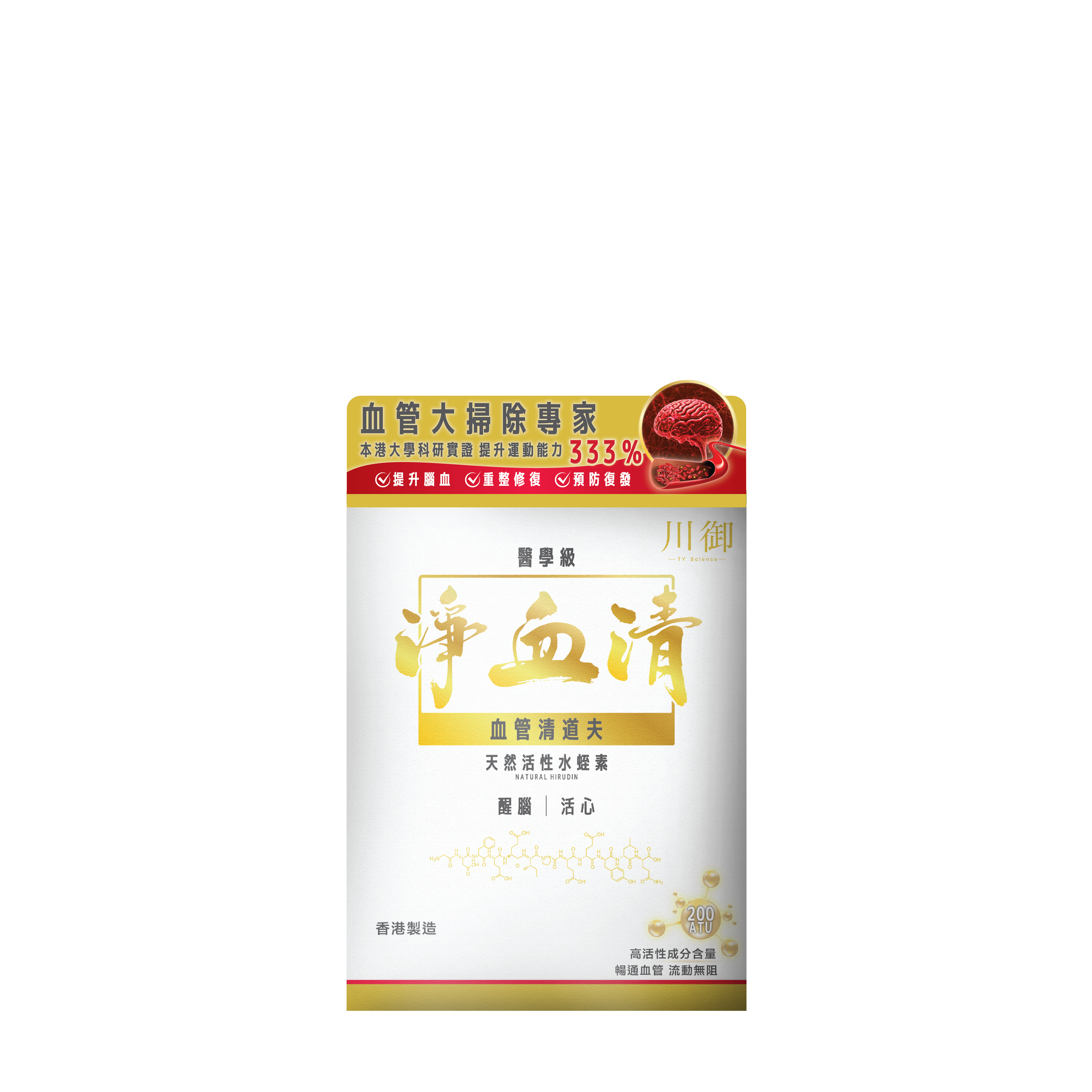 川御 - 醫學級淨血清水蛭素 200ATU (60粒膠囊裝) 清血通脈 活力重現