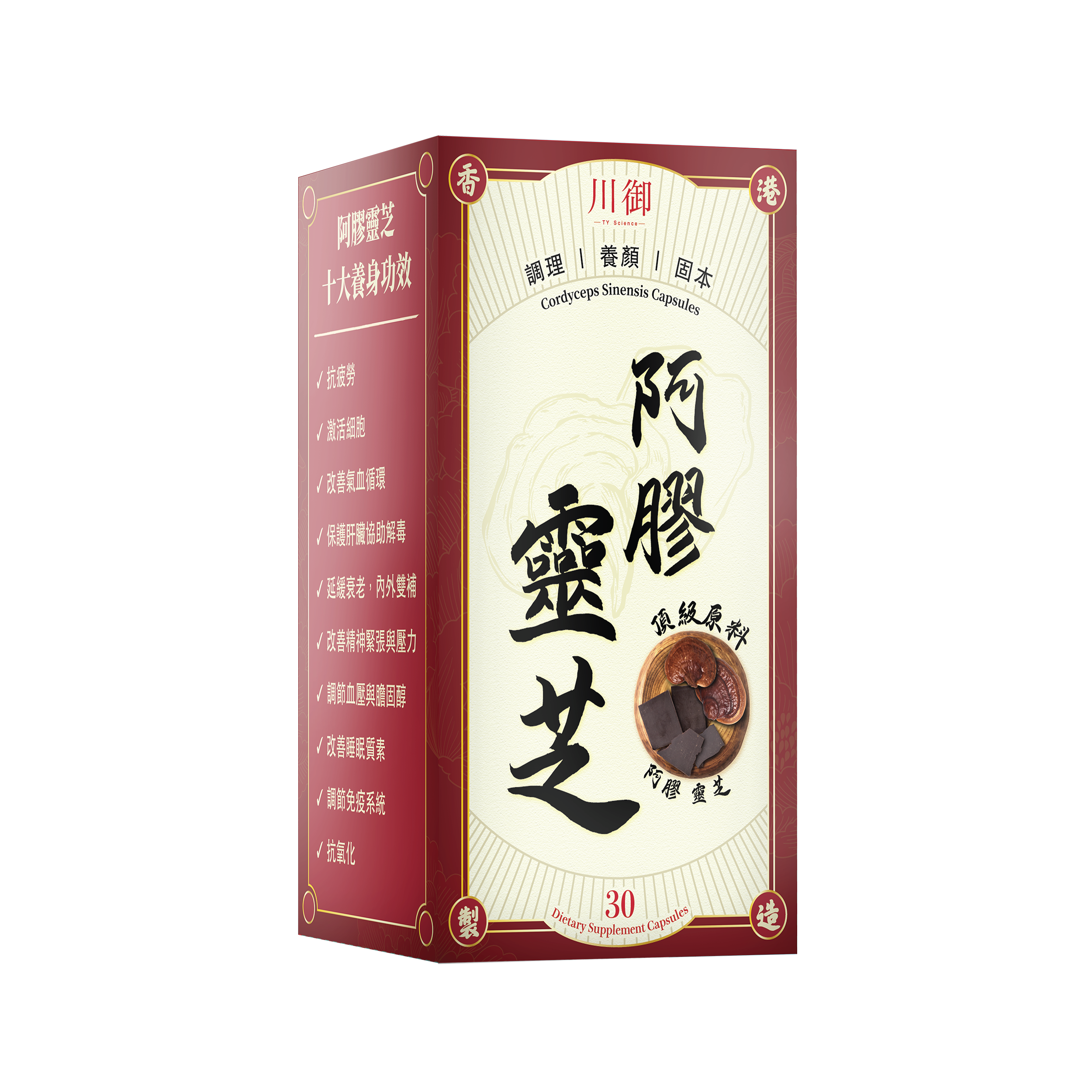 川御 - 阿膠靈芝 (30粒膠囊裝) 補氣養血 安心寧神 全面強效免疫