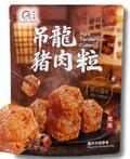 好之味 - 吊龍豬肉粒 (120克)