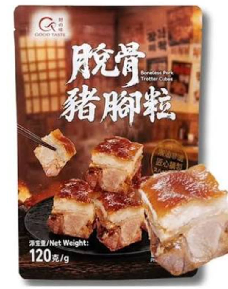 好之味 - 脫骨豬腳粒 (120克)
