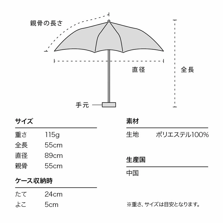 Wpc. - [S55/S56/S57/S59/S60] Air Light Solid Mini 115g 超輕量縮骨遮 (粉紅色 / 淺紫色 / 薄荷綠 / 淺藍色 / 黃色可供選購)