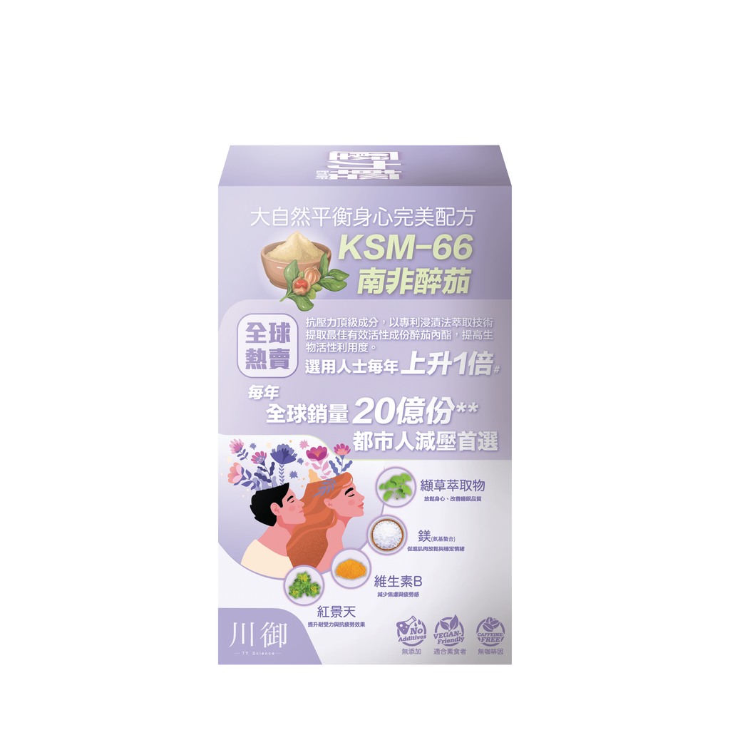 川御 - 壓力輕 (60粒膠囊裝) 放鬆神經 深層助眠 提升專注