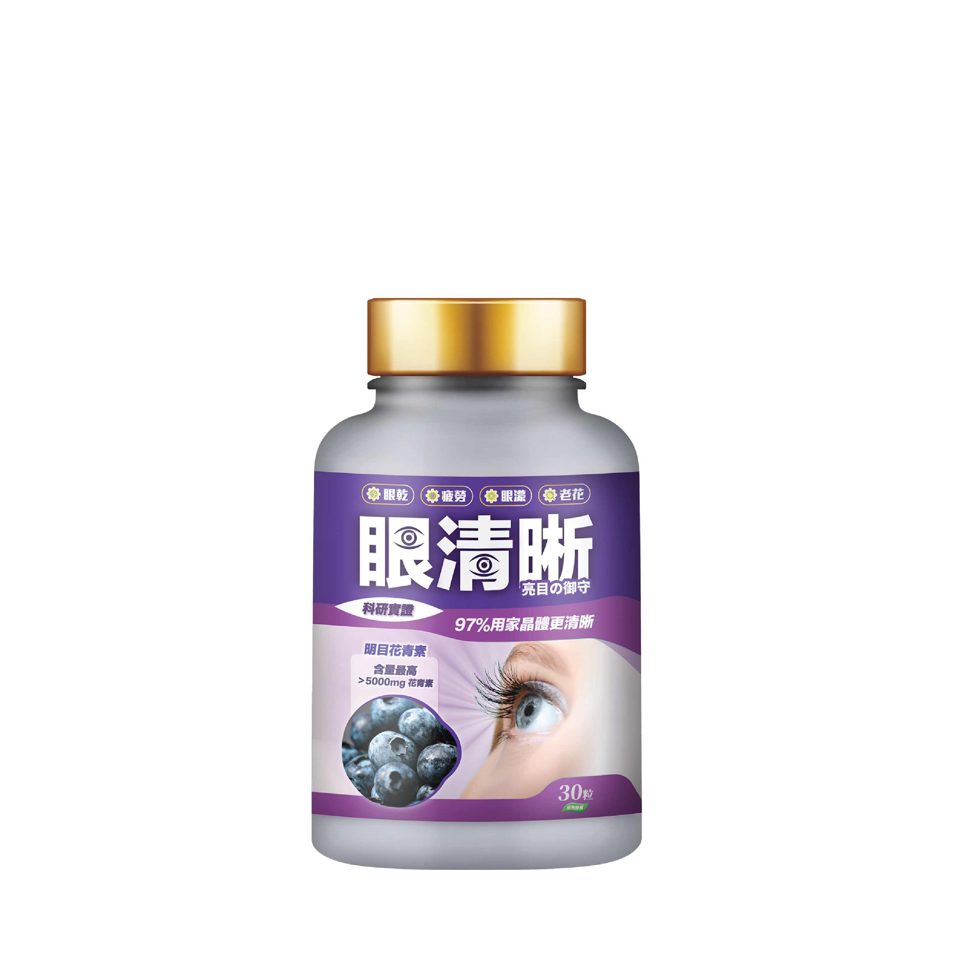 川御 - 眼清晰 (30粒膠囊裝) 解決眼退化 增強腦實力