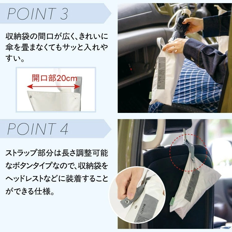 Wpc. - [S36/S37/S38] Magfit 車用磁吸隔熱防UV縮骨遮 (灰色 / 莫卡色 / 米白色可供選購)