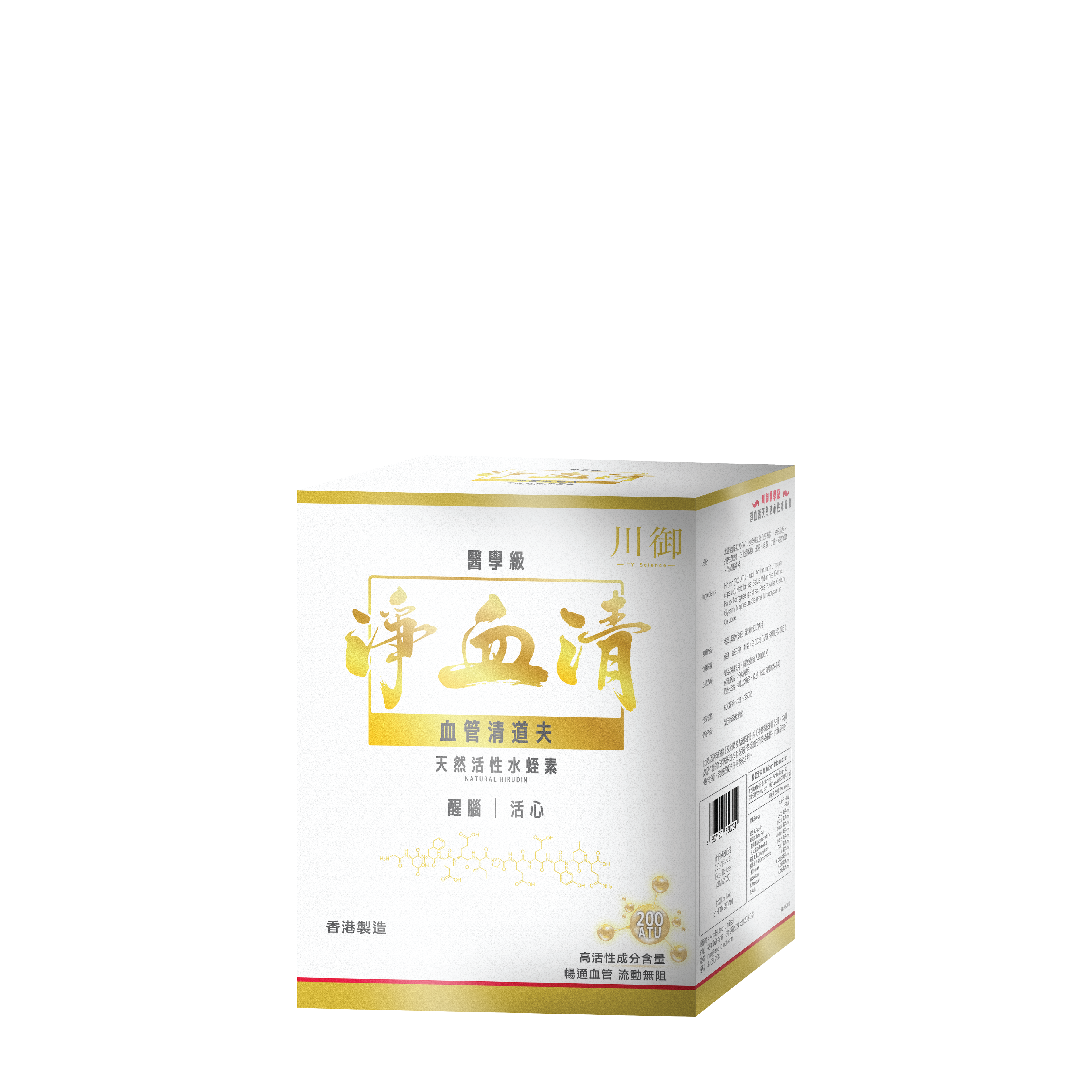 川御 - 醫學級淨血清水蛭素 200ATU (60粒膠囊裝) 清血通脈 活力重現