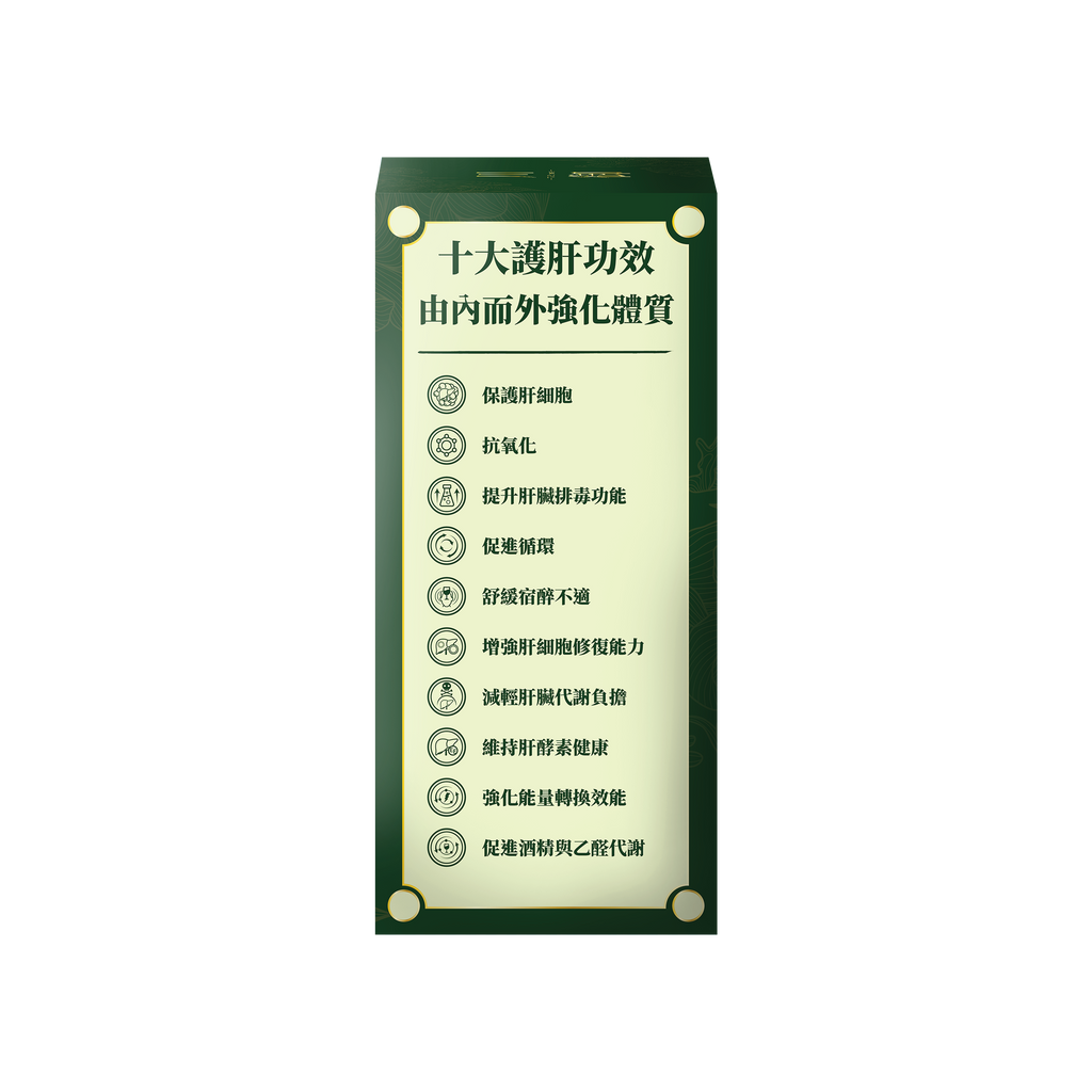 川御 - 護肝之皇 (60粒膠囊裝) 全效三維護肝 黃金抗炎組合