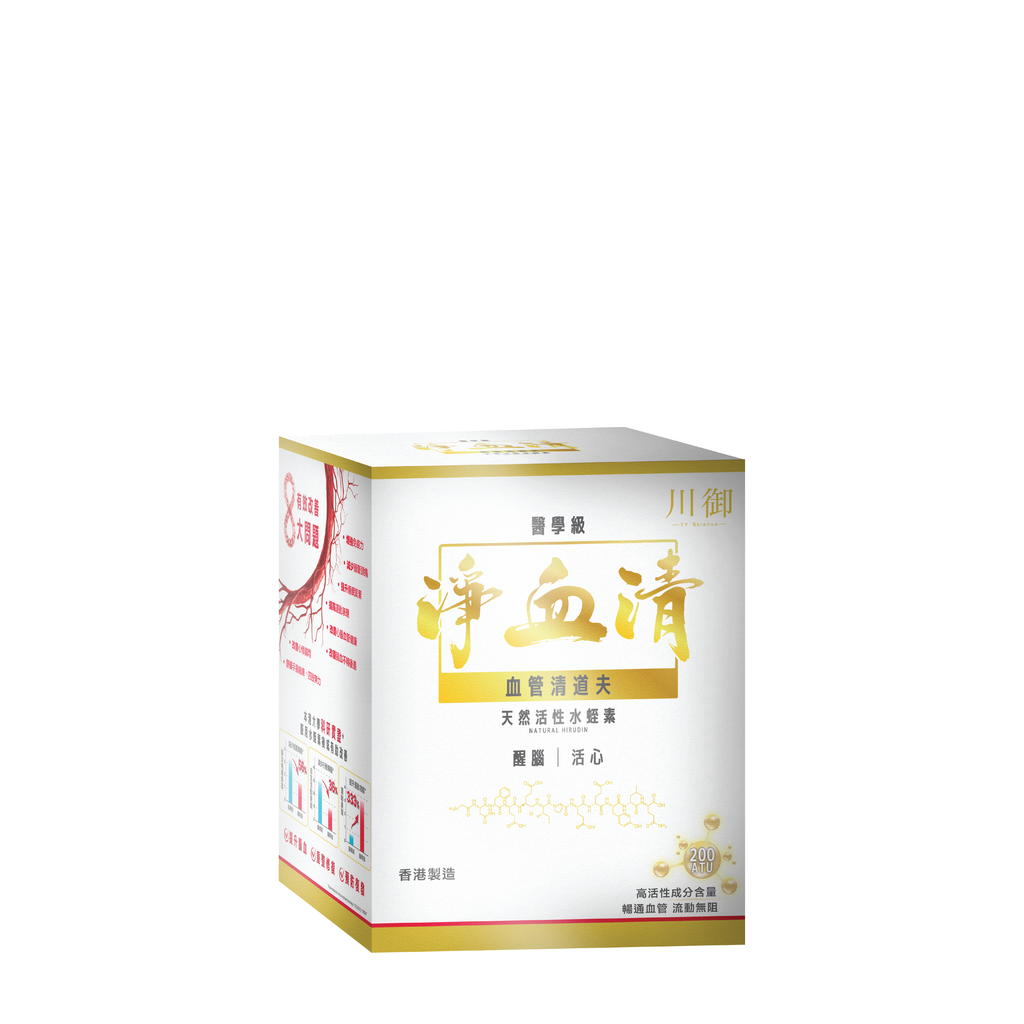 川御 - 醫學級淨血清水蛭素 200ATU (60粒膠囊裝) 清血通脈 活力重現
