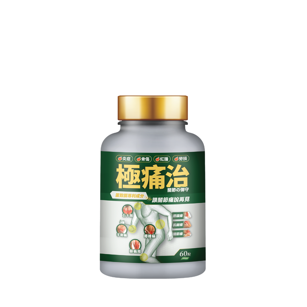 川御 - 極痛治 (60粒膠囊裝) 西班牙專利蛋殼膜 深層修復軟骨