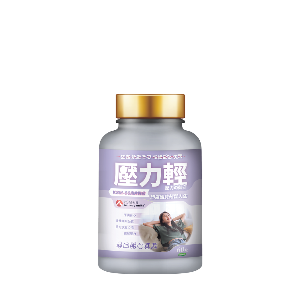 川御 - 壓力輕 (60粒膠囊裝) 放鬆神經 深層助眠 提升專注