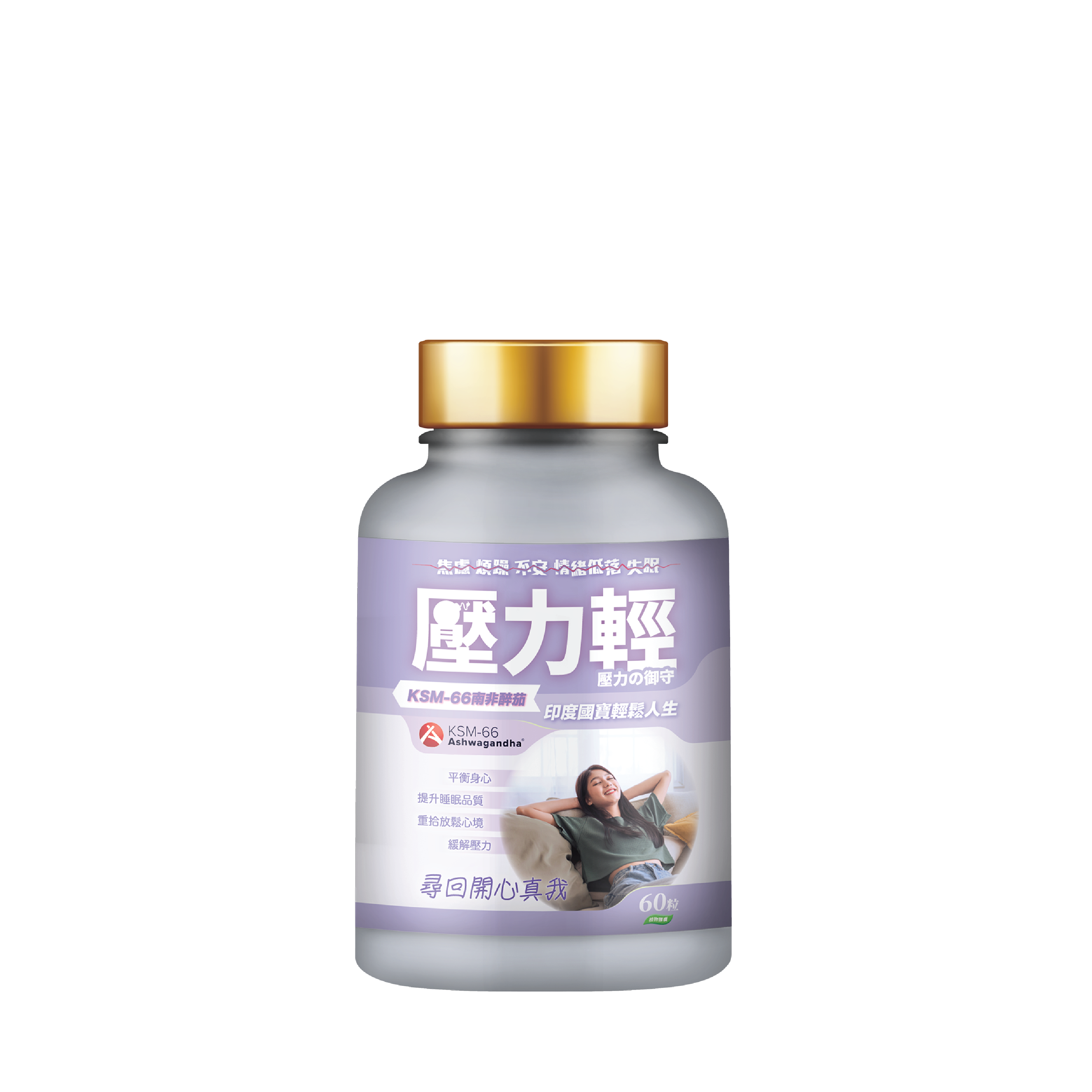 川御 - 壓力輕 (60粒膠囊裝) 放鬆神經 深層助眠 提升專注