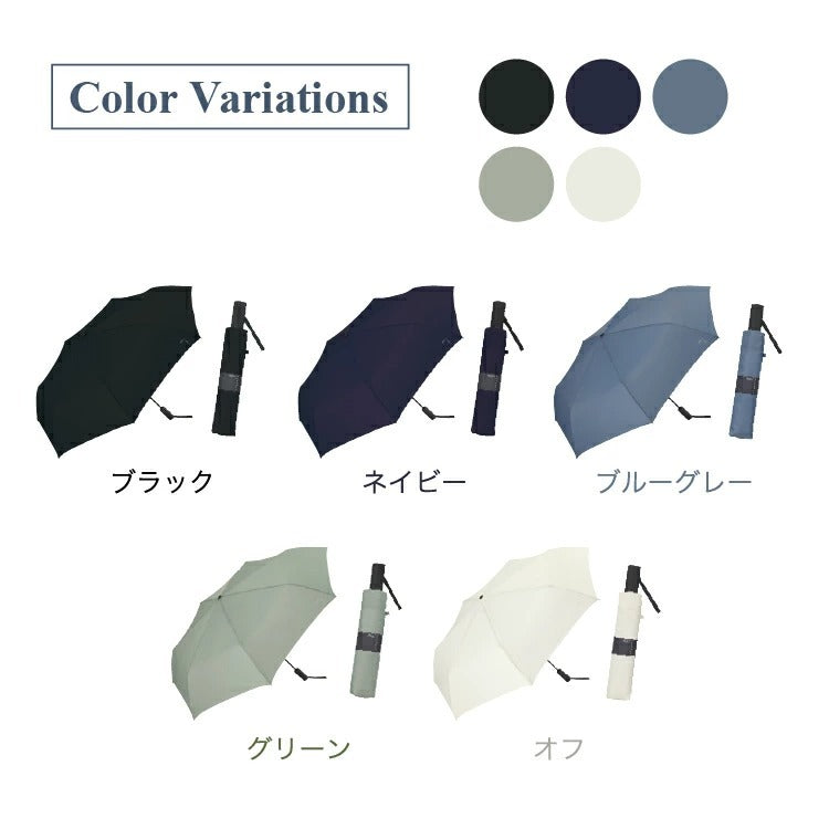 Wpc. - [S82/S83/S84/S85] 大直徑自動開合縮骨遮 (黑色 / 綠色 / 深藍色 / 米白色可供選購)