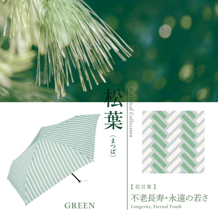 Wpc. - [P45/P46/P47/P48/P49] 日式和風彩色超輕量縮骨遮 (粉色 / 橙色 / 紫色 / 綠色 / 淺錄可供選購)