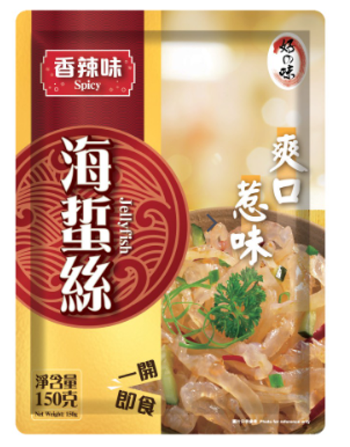 好之味 - 海蜇絲 香辣味 (150克)