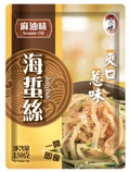 好之味 - 海蜇絲 麻油味 (150克)