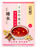 好棧 - 15年陳皮百合紅豆沙