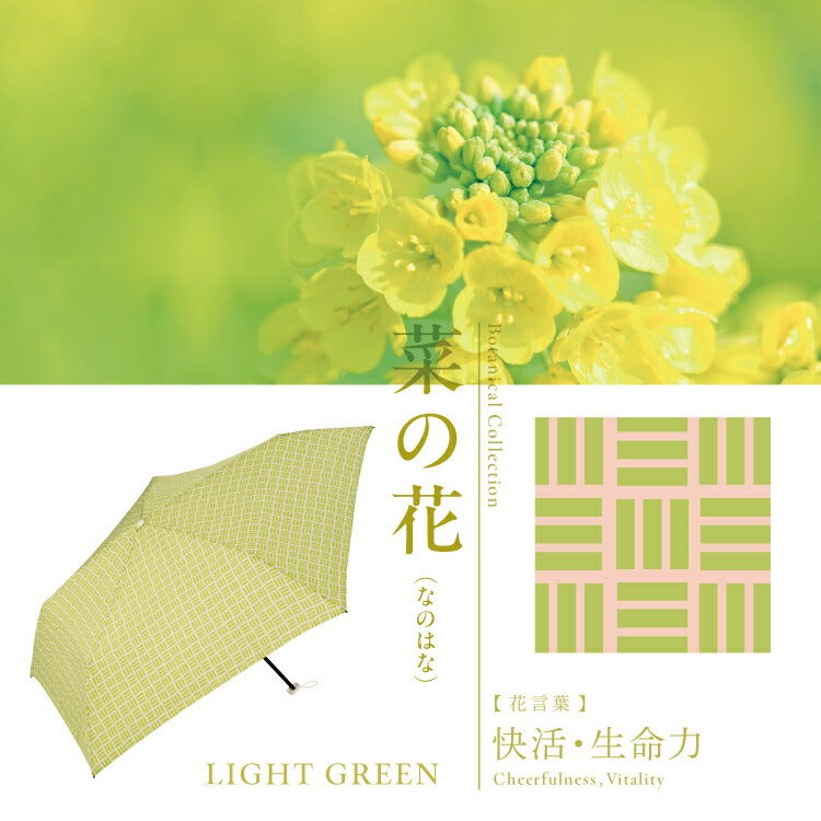 Wpc. - [P45/P46/P47/P48/P49] 日式和風彩色超輕量縮骨遮 (粉色 / 橙色 / 紫色 / 綠色 / 淺錄可供選購)