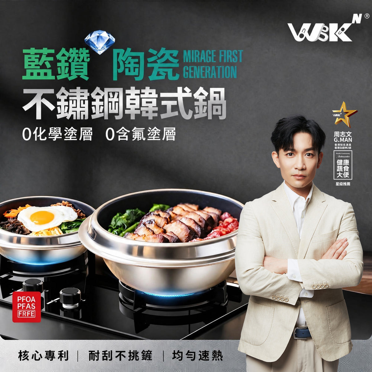 WBKᴺ - 藍鑽陶瓷304不鏽鋼旋風花紋韓式石鍋套裝 (16厘米＋22厘米) 贈送廚房四件套 + 拉蒜器