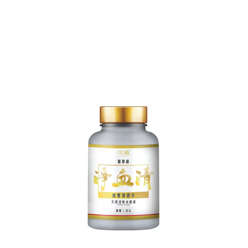 川御 - 醫學級淨血清水蛭素 200ATU (60粒膠囊裝) 清血通脈 活力重現