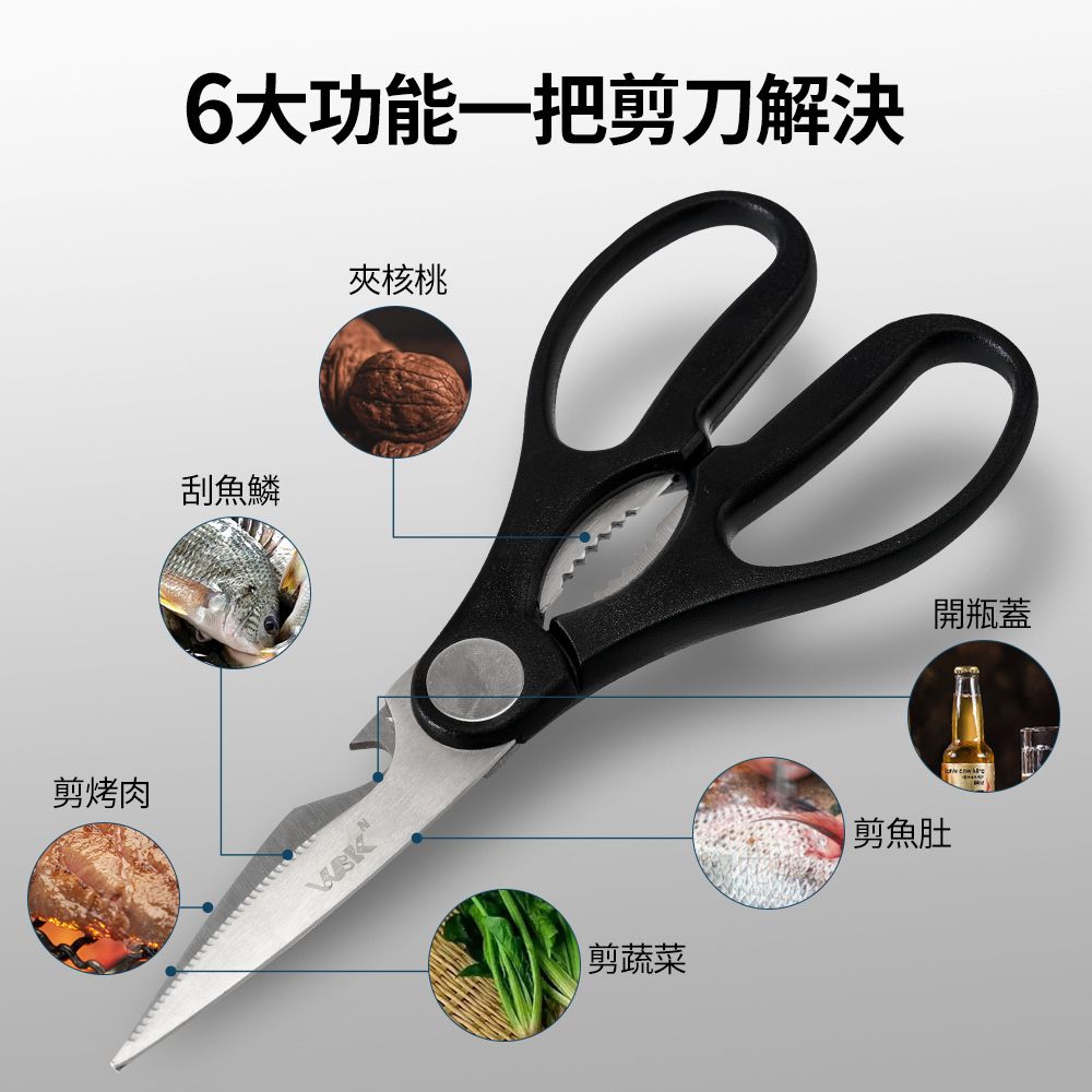 WBKᴺ - X10-B 精選廚具孖寶套裝 (五件套)