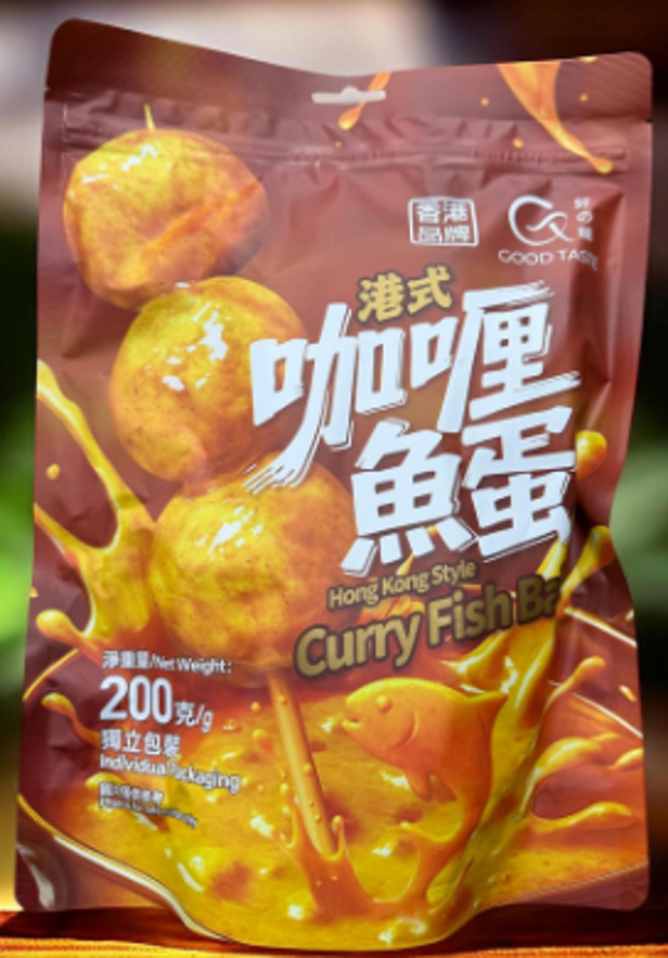 好之味 - 港式咖喱魚蛋 (200克)