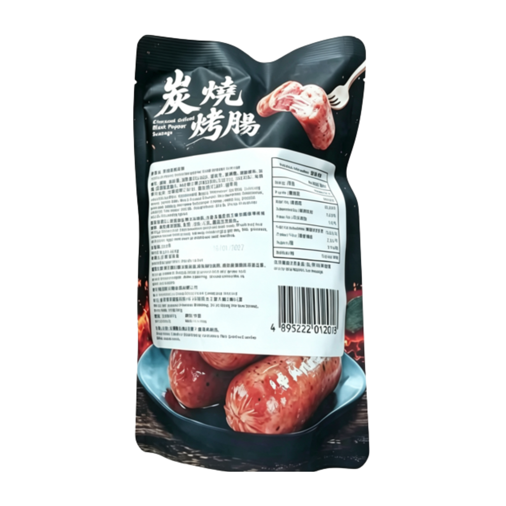 好之味 - 黑椒味香腸 (200克)
