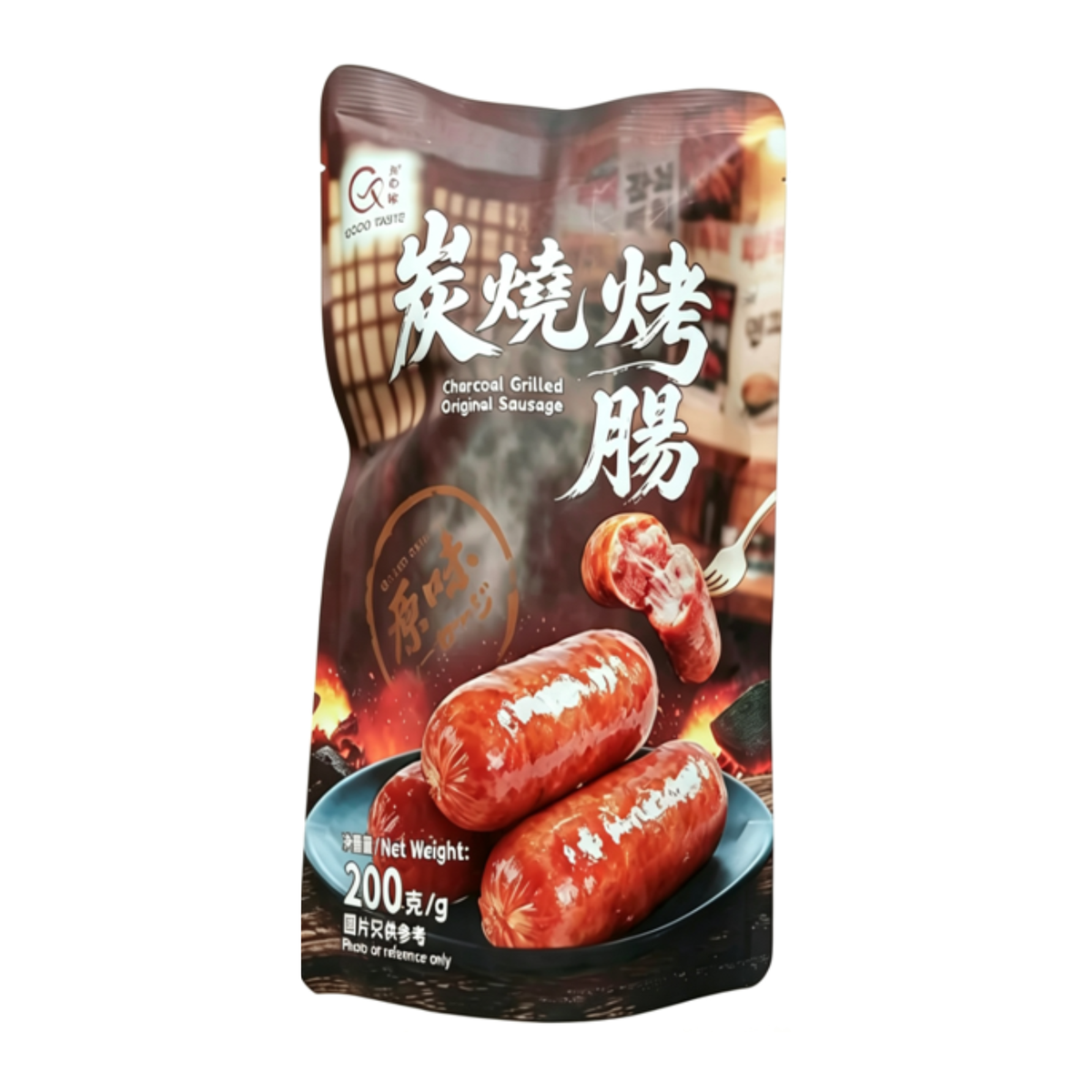 好之味 - 炭燒原味香腸 (200克)