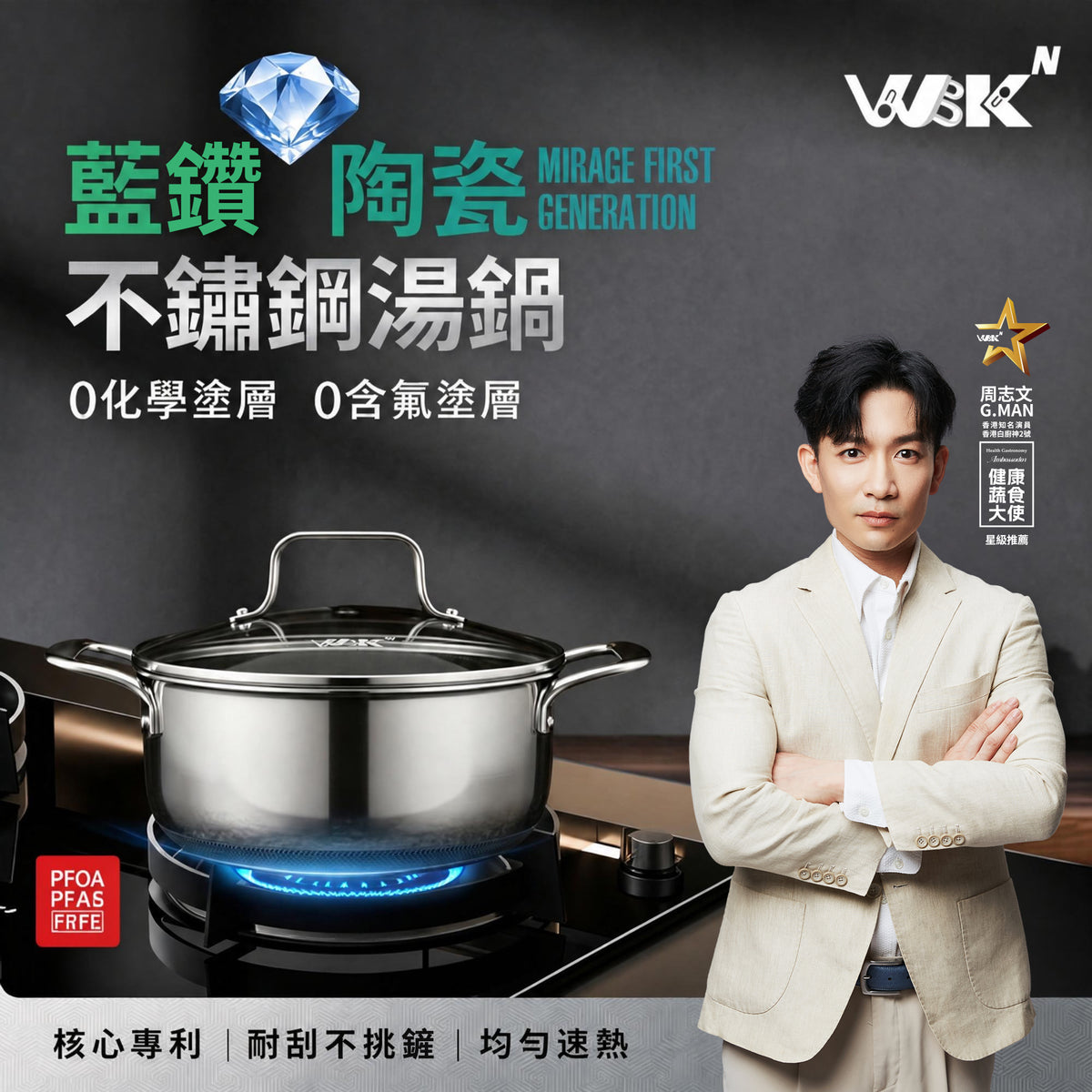 WBKᴺ - 幻影世代3D藍鑽陶瓷304不鏽鋼旋風雙耳湯鍋 (20厘米) #湯煲 #易潔鍋 #不沾鍋