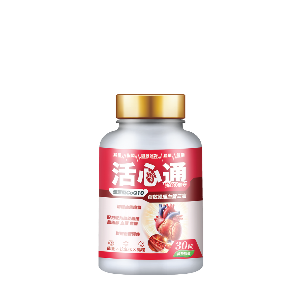 川御 - 活心通 (30粒膠囊裝) 最強清道夫組合 全方位穩定巡航