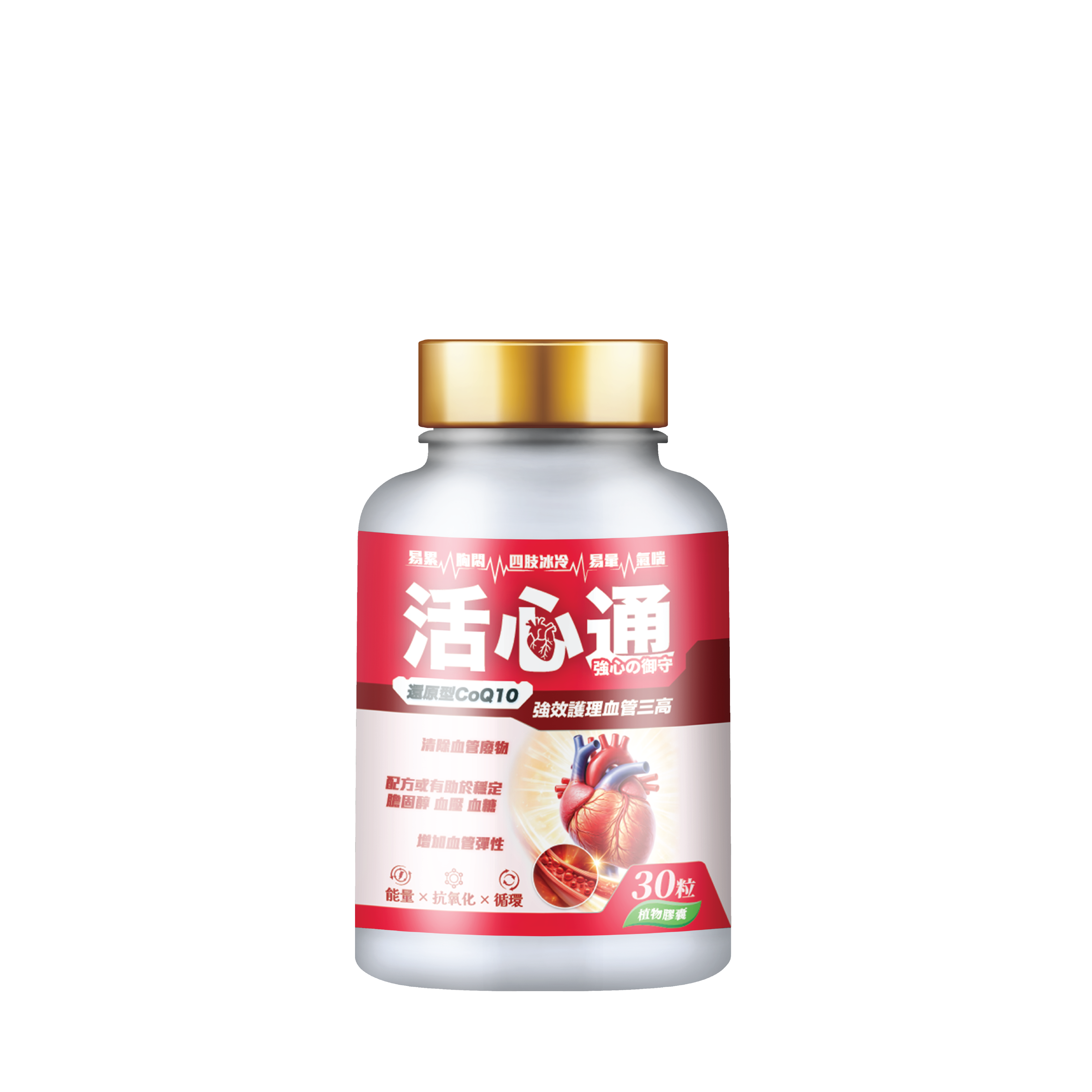 川御 - 活心通 (30粒膠囊裝) 最強清道夫組合 全方位穩定巡航