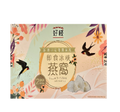好棧 - 即食冰糖燕窩 (2樽裝)