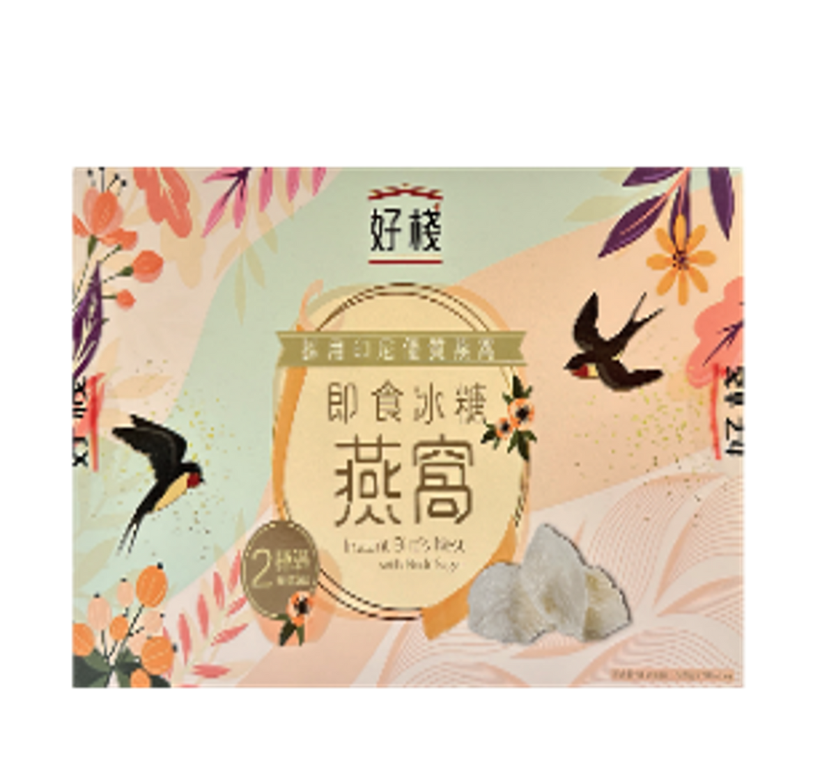 好棧 - 即食冰糖燕窩 (2樽裝)