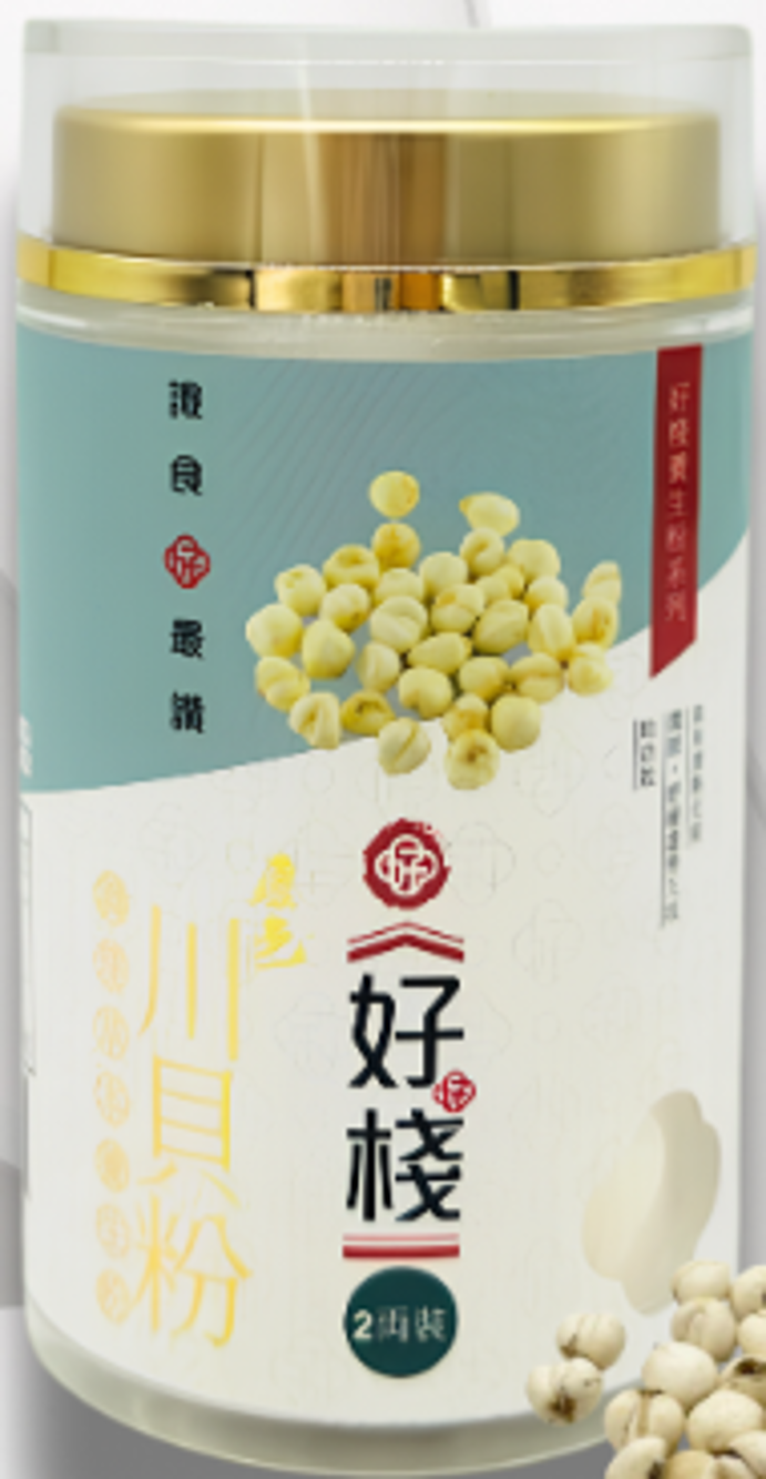 好棧 - 養生原色川貝粉 (二兩樽裝)