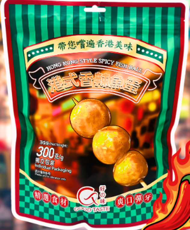 好之味 - 港式香辣魚蛋 (300克) (無貨)