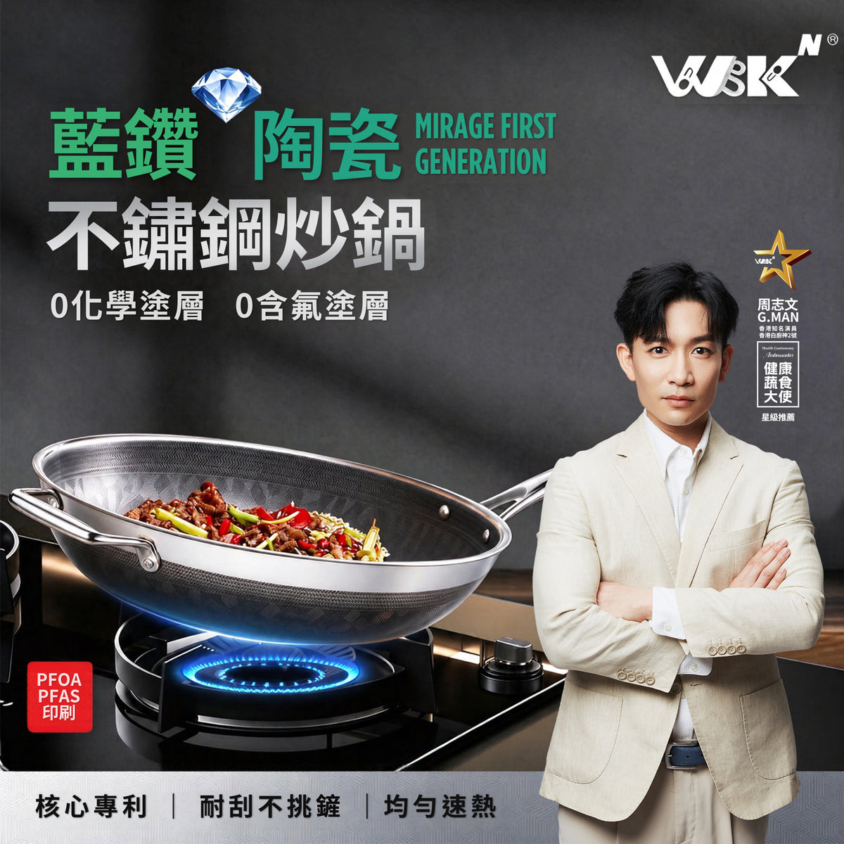 WBKᴺ - 幻影世代3D藍鑽陶瓷304不鏽鋼旋風單柄炒鍋 (32厘米) #炒鑊 #易潔鑊 #不沾鍋